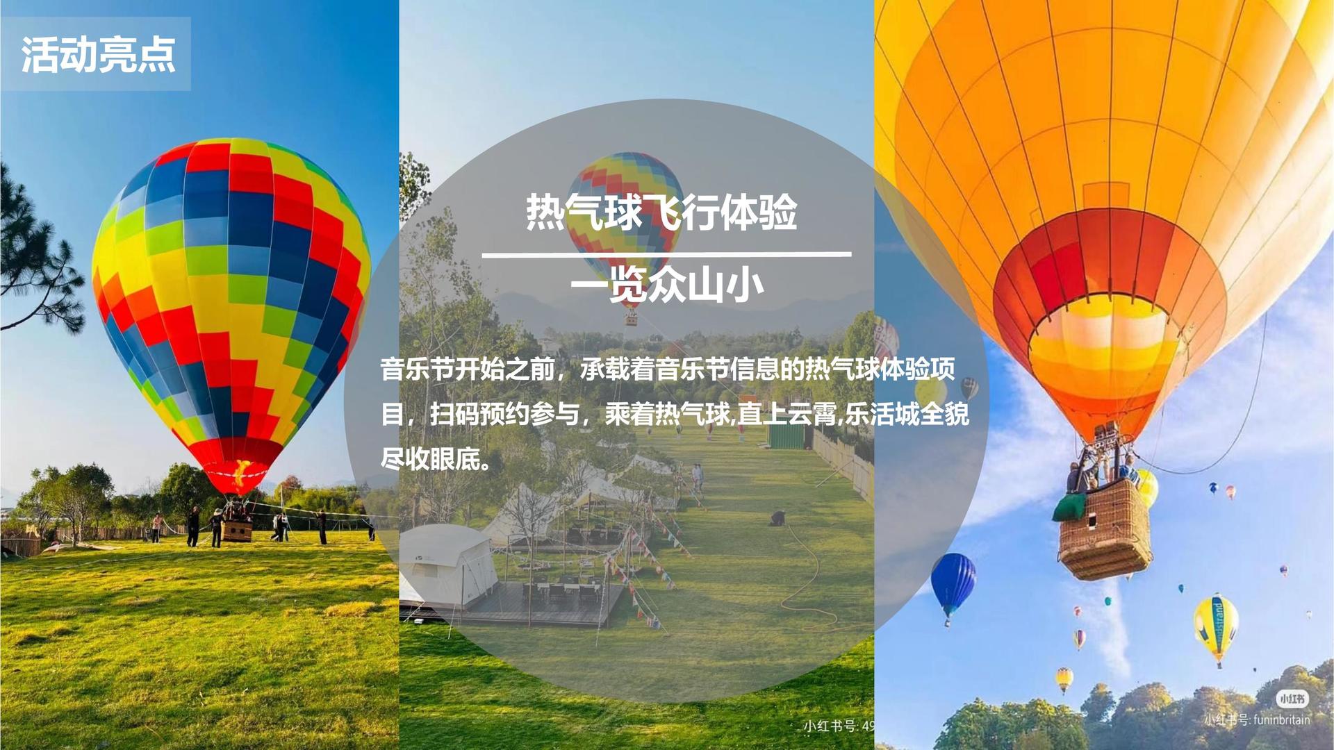 动画短片《城市梦境》